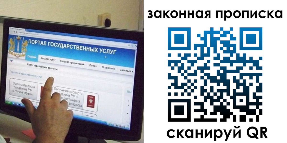 прописка иностранных граждан в Тульской области