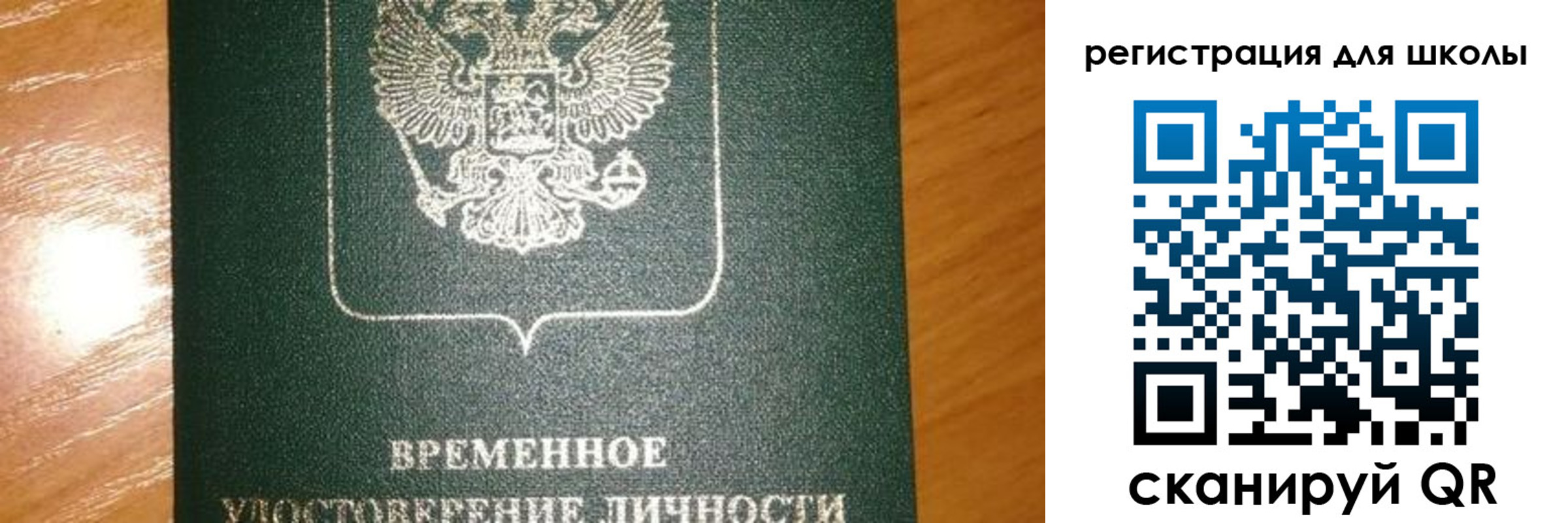 прописка иностранных граждан в Тульской области