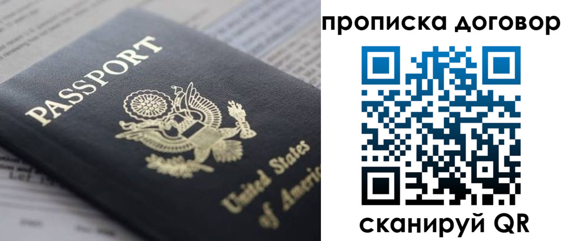 временная регистрация адрес в Тульской области