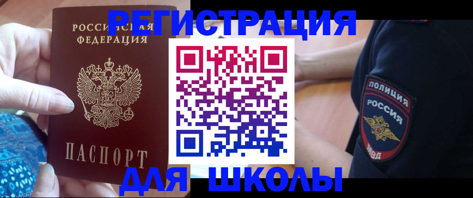 прописка поиск в Тульской области