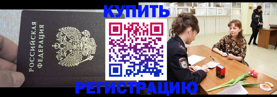 прописка поиск в Тульской области